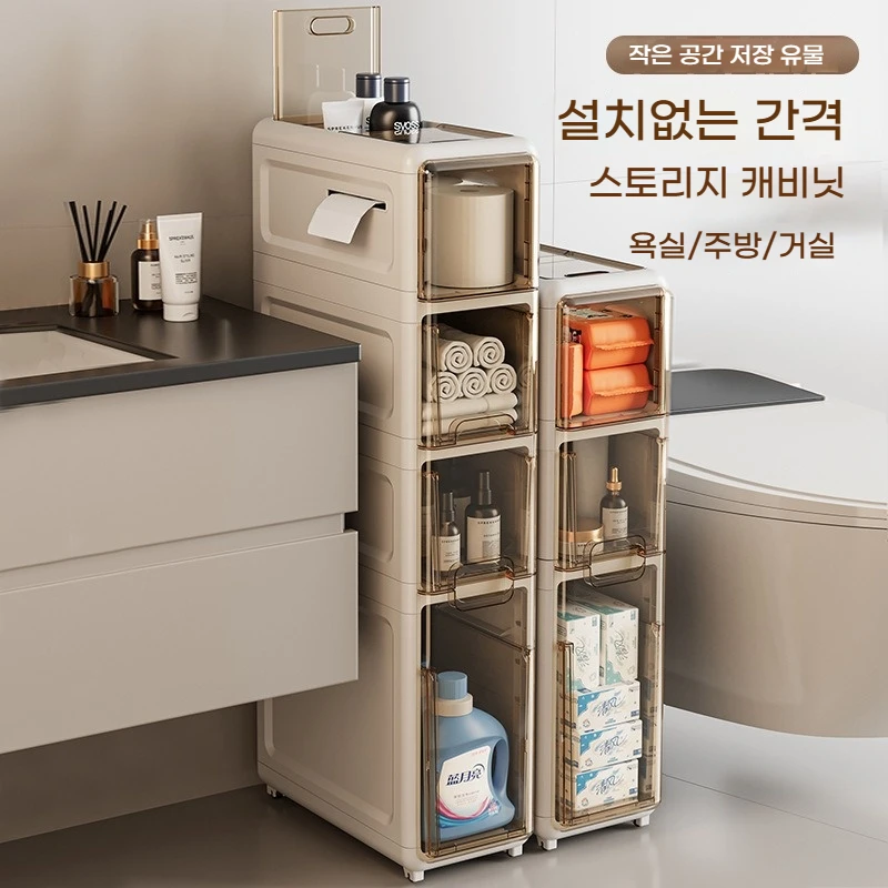 Drawer Type Bathroom Gap Cabinet Shelf Waterproof Storage Acrylic Toilet Mobile Storage Container Home Organizer Light Luxury