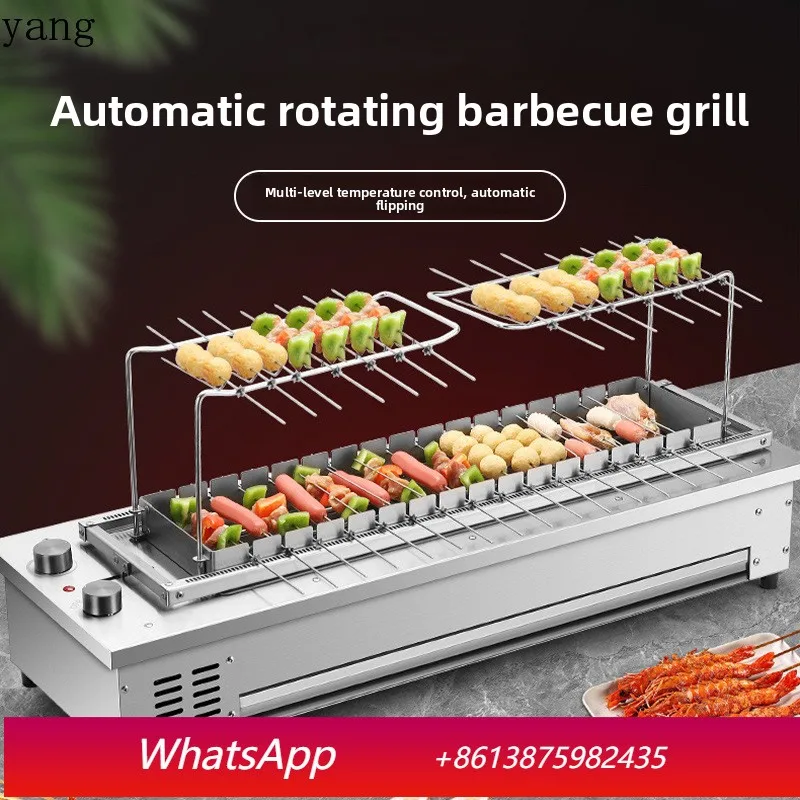 

LH commercial automatic rotary skewer machine smokeless skewer oven indoor electric oven