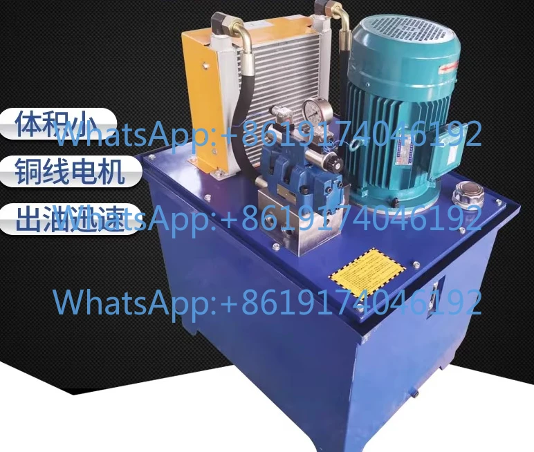 Hydraulic System Electric Hydraulic Pump 380V Small Multi-channel Solenoid Valve Electric Hydraulic Pump Assembly
