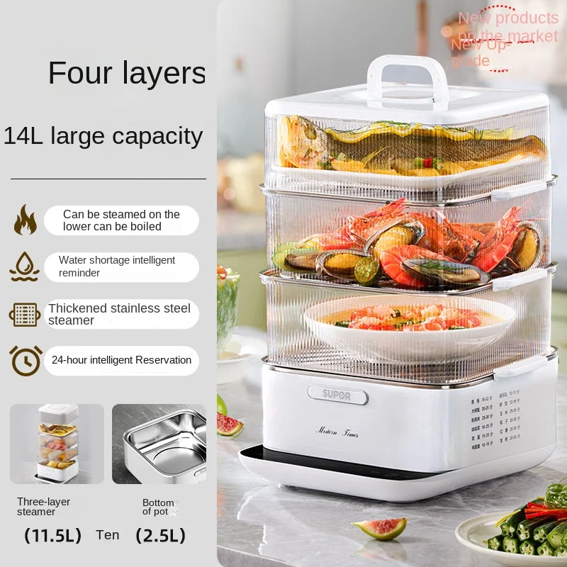 Supor electric steamer multi-functional household four-layer stew pot intelligent large capacity fully automatic reservation