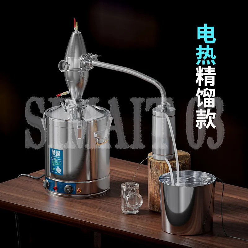 New Household Small Brewing Machine Automatic Integrated Distillation & Fermentation Equipment for Wine Making