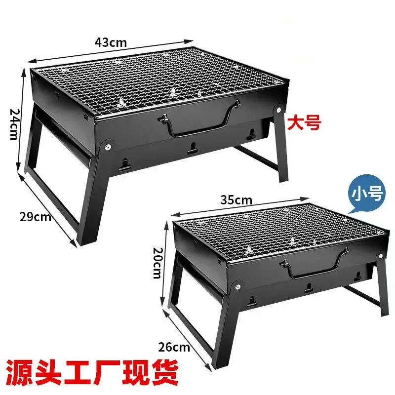 Cross-border Hot Sale Grill Drawer Grill Outdoor Portable  Charcoal BBQ Folding