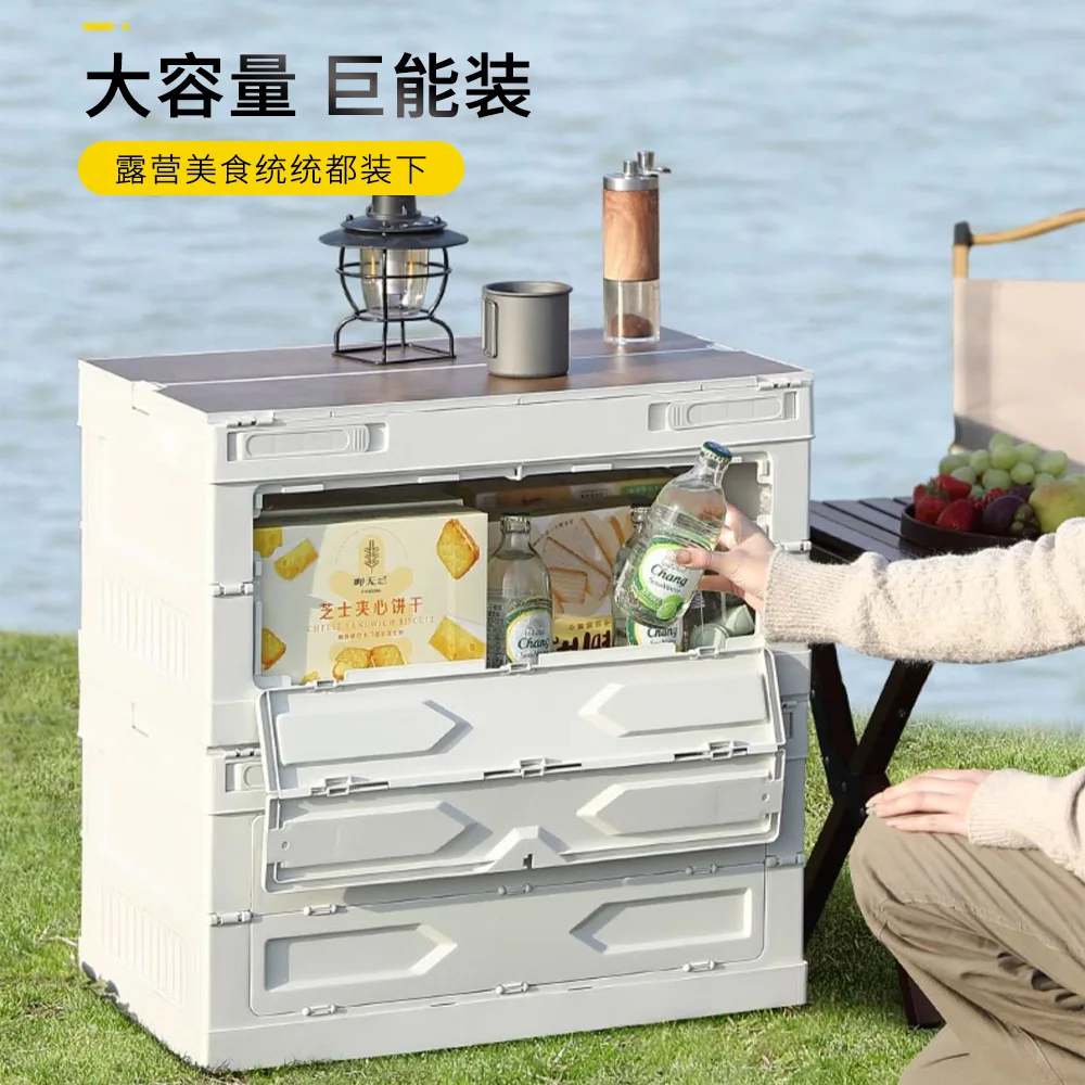 Camping storage box Portable outdoor stall Multifunctional foldable camping lunch box Car finishing storage box