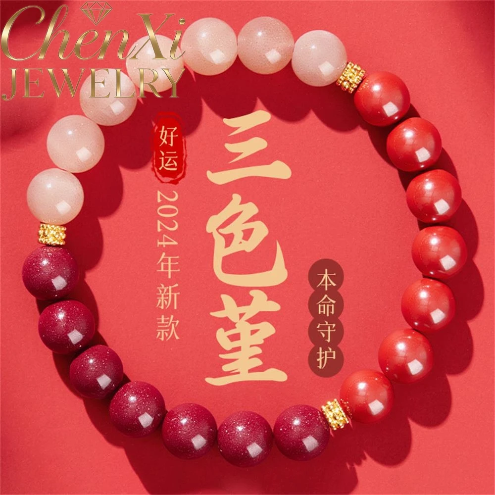 

High-End Cinnabar Three-Color Round Bead Bracelet Luxury Quality Fashion Fine Jewelry Exquisite Elegant Popular Mascots Young
