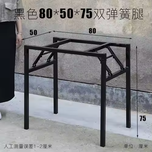 Foldable Table Leg Supports Dining Table Frames Thickened Reinforced Spring Legs Heavy-Duty Stable U-Shape Contemporary Design - Image 11