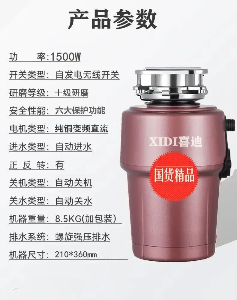 Home Kitchen Sink Automatic Food Disposer: Fully Automatic Food Waste Disposer Garbage Disposal