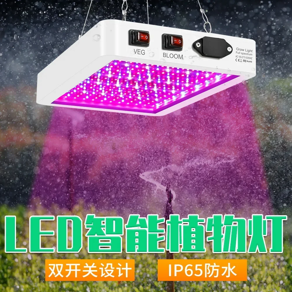 4/5000W LED Grow Light Full Spectrum Greenhouse Tent Vegetable Interior Flower Seedling Hydroponics Cultivation Plants UV Lamp