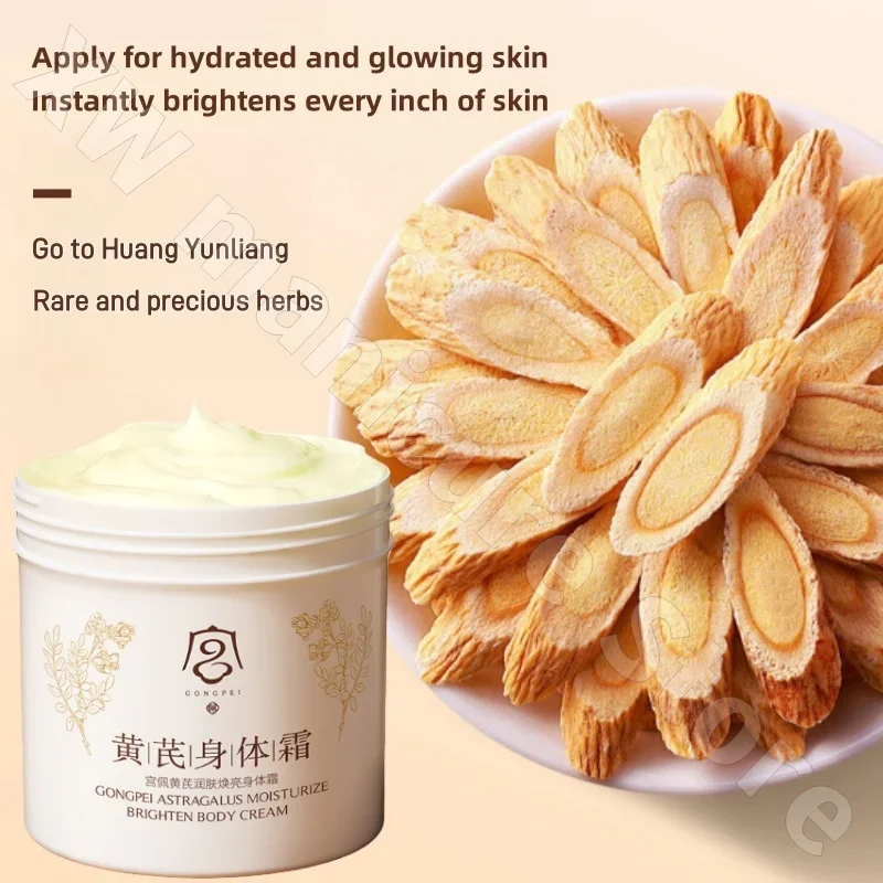 500g Large Capacity Astragalus Moisturizing and Brightening Body Cream Improve Dry Skin Hydrating and Moisturizing