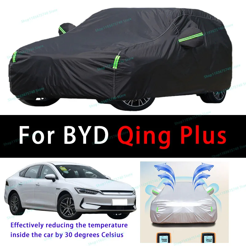 

Летние автомобильные чехлы для BYD Qing Plus, уличная Защита от солнца, УФ-лучей, пыли, охлаждения, защитный чехол для автомобиля