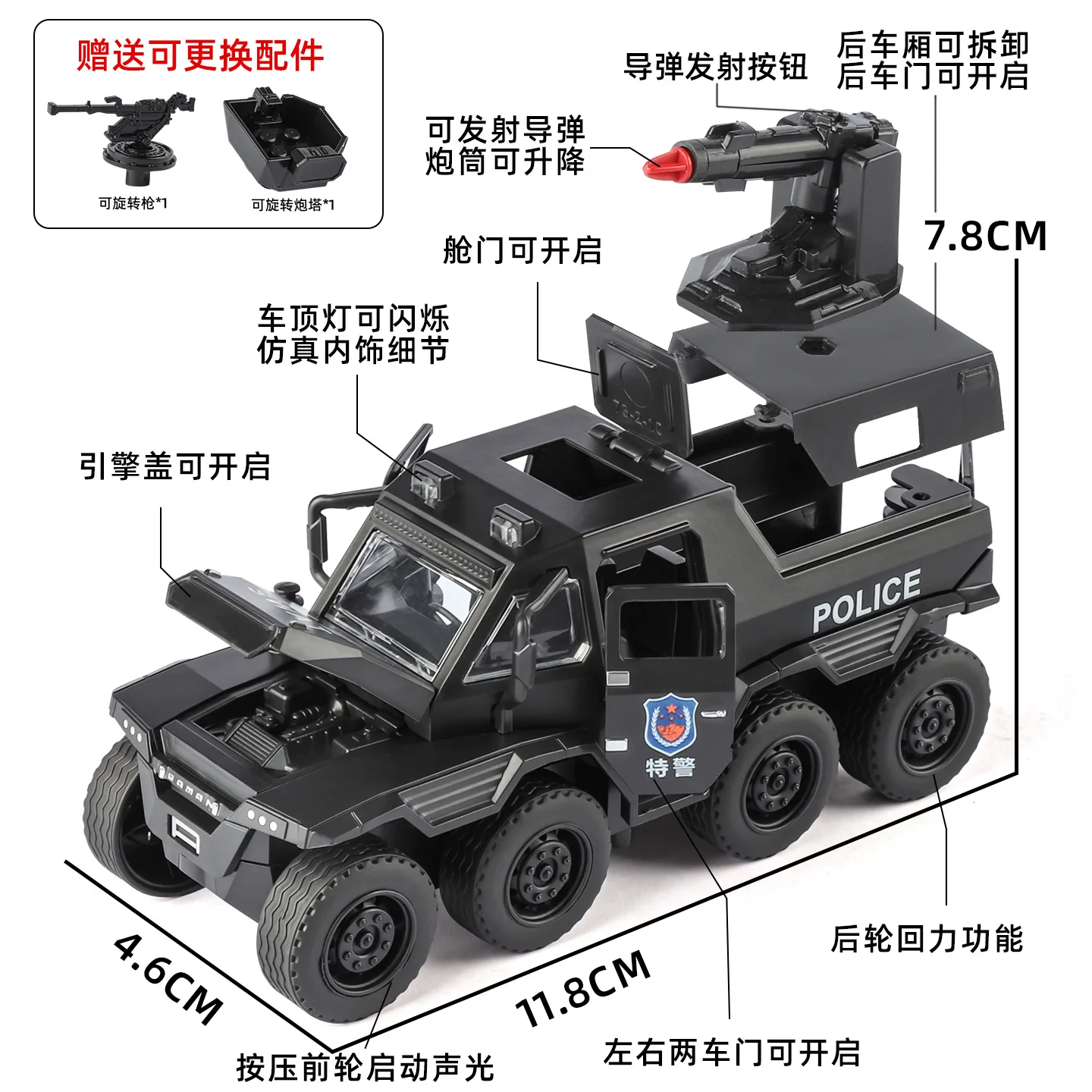1:36 Conqueror Explosion proof Armored Vehicle Off-road Police Car Model Toys Alloy Diecast Sound Light Pull Back for Kids Gift