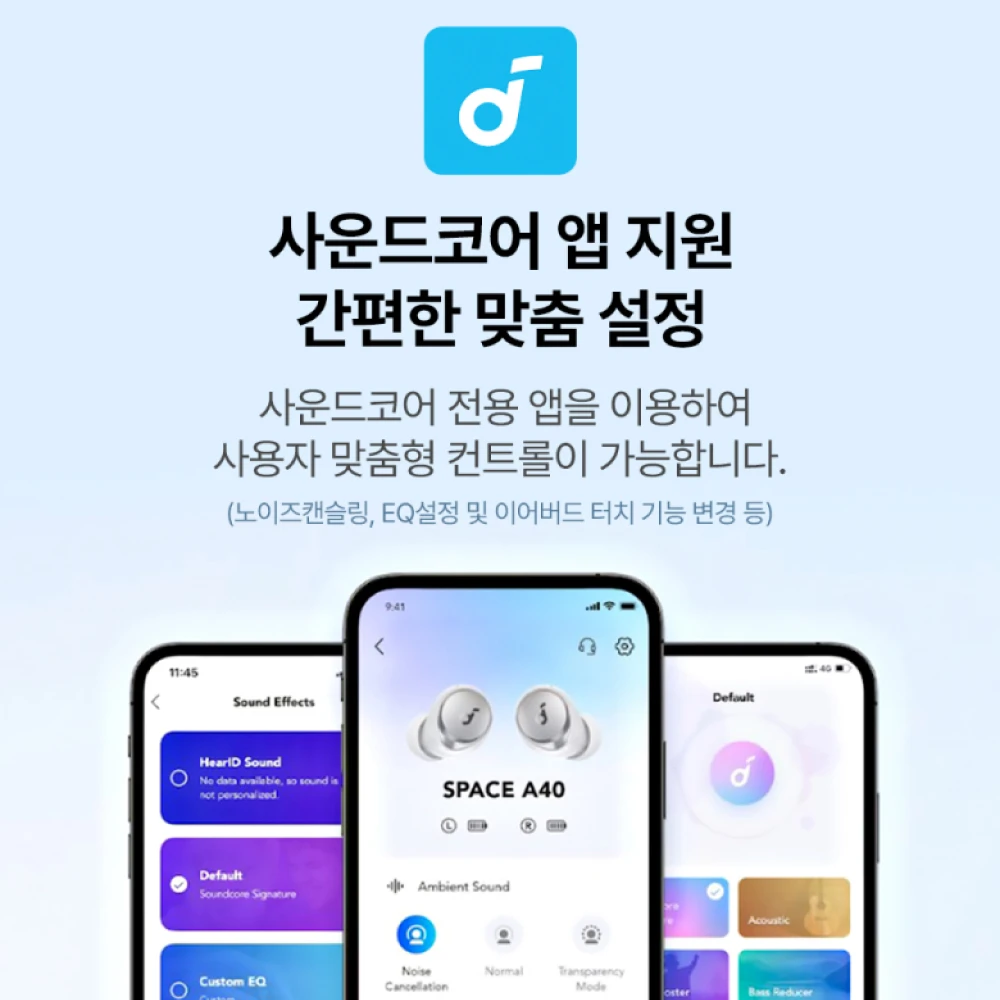 Anker Space A40 이어폰의 Soundcore 적응형 능동형 소음 차단 무선 이어... - 5