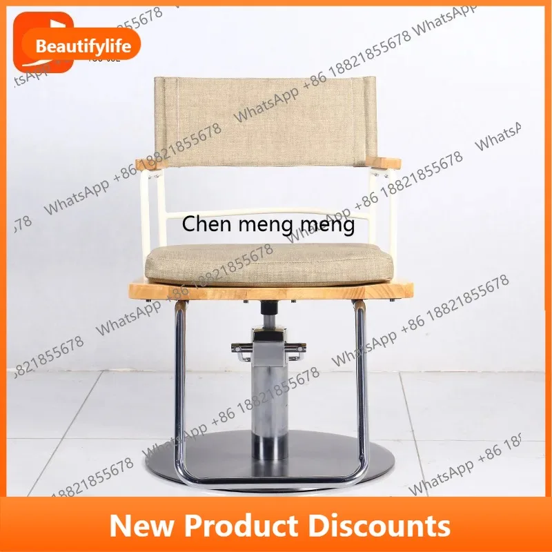 b06 Hair salon for hair salon, high-end perm and dyeing seat for lifting salon chair
