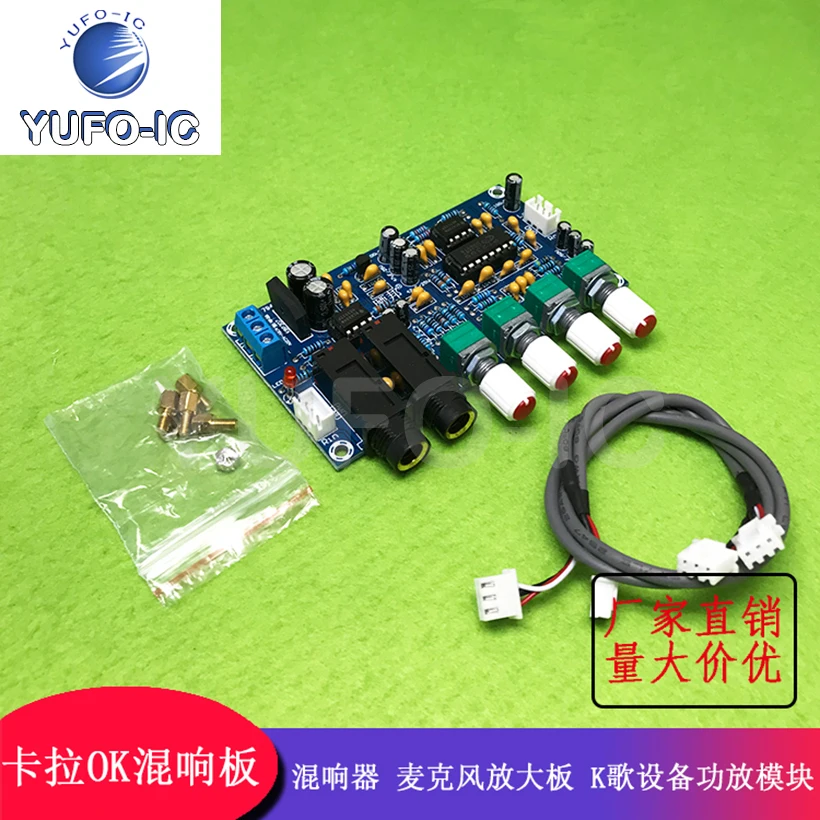 3Pcs Karaoke Hun Xi… - image