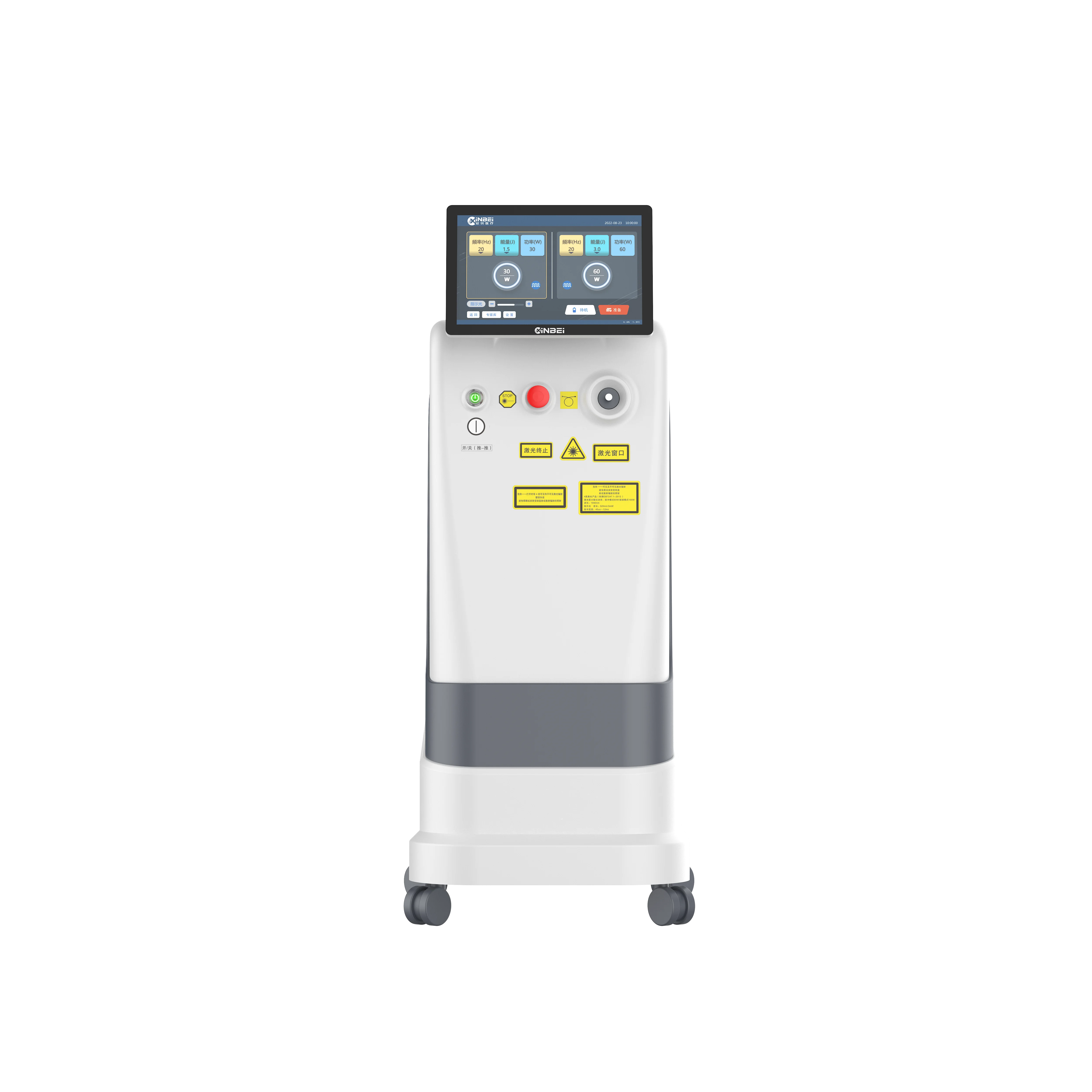 Wuji Star Series 1940nm Super Pulsed Thulium Fiber Laser System High Power QCW Hybrid Wave Urology Prostate Surgery Lithotripsy