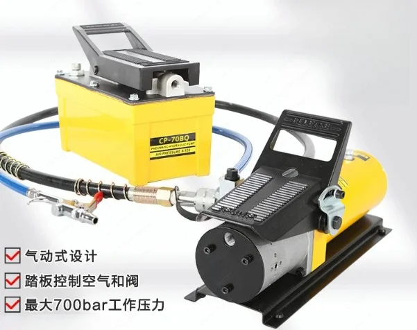 CP-70AQ/BQ Beam Corrector Pneumatic Hydraulic Pump Foot Pump Hydraulic Oil Pump Sheet Metal Repair
