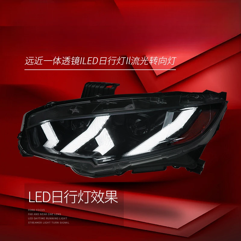 Suitable for Honda 10th generation Civic headlight assembly modification to Lamborghini style LED daytime running lights and seq