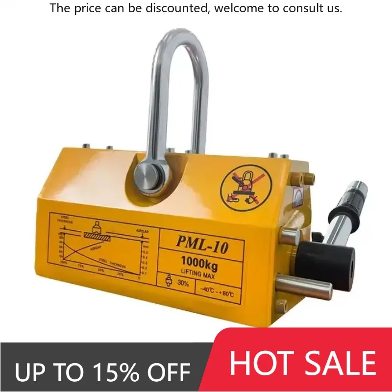 

2024 New PML Permanent Magnetic Plate Lifter 1000kg 3 Times Safety Factor Permanent Lifting Magnet Magnetic Lifter
