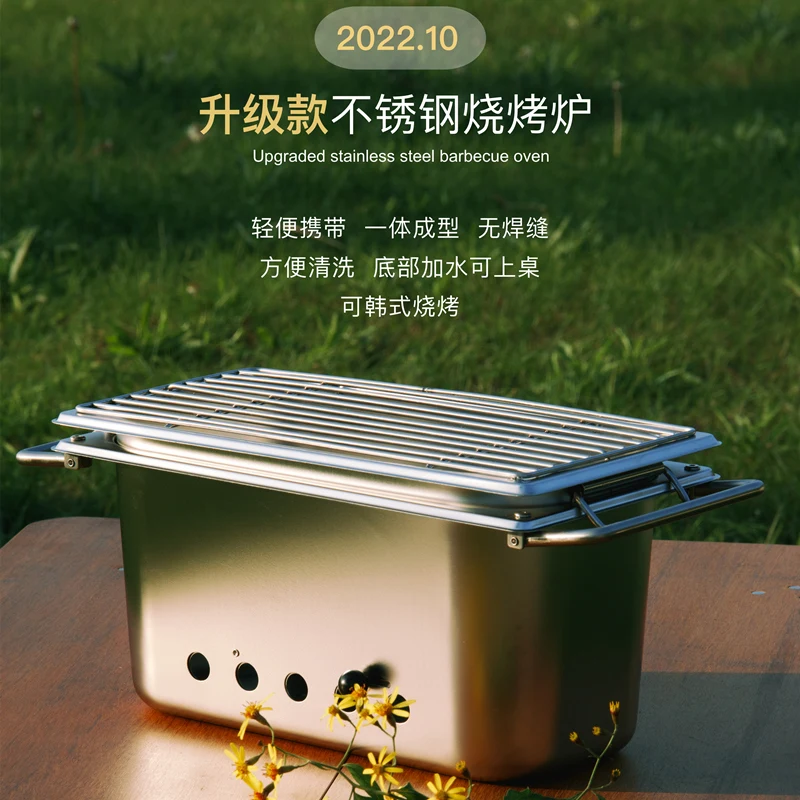 

Barbecue Grill Outdoor Household Mini Stainless Steel Charcoal Portable Small Indoor Skewer Grill Camping Stove