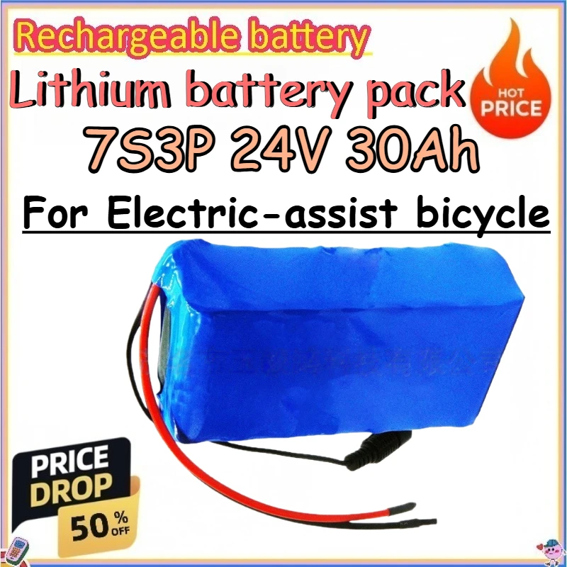 7S3P 24V 30Ah Lithium battery pack for Electric-assist bicycle Replace 18650 lithium battery pack