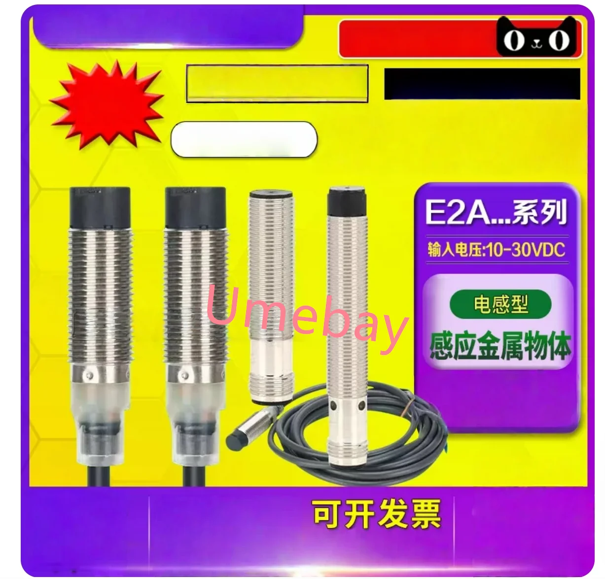 1 Piece ,E2A-M30KS1…