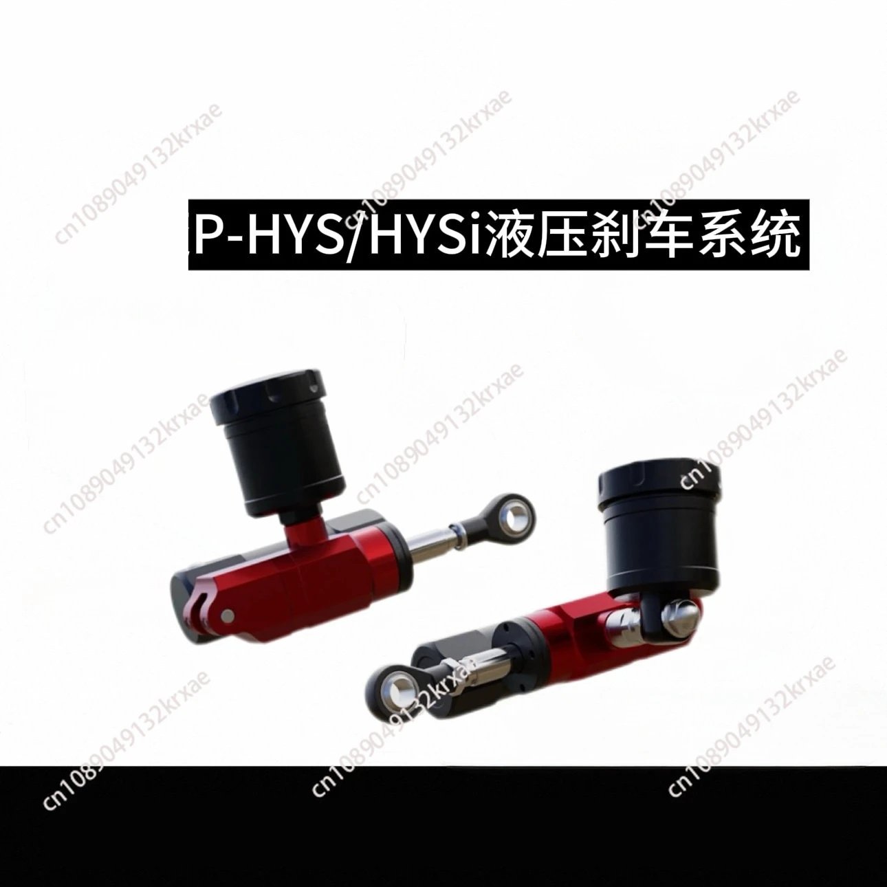 

P-HTS P-HYS P-HYSi Inverted Hydraulic Braking System Hydraulic Brake System for P1000 & P1000i Pedals