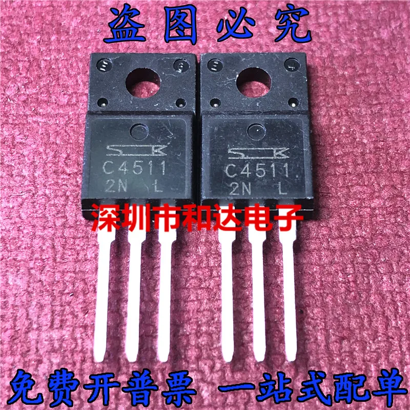 

5шт 2SC4511 C4511 TO-220F 120В 6А