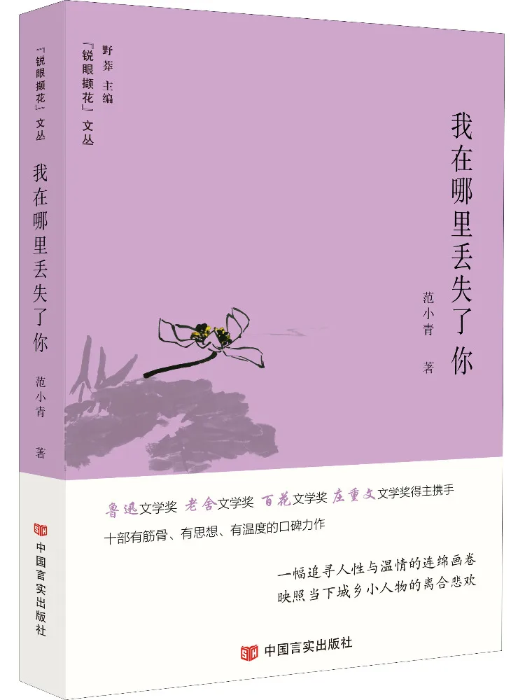 

Книга-Winshare Где я строит тебя