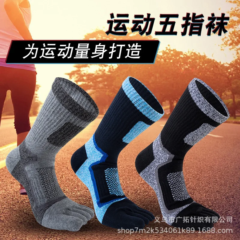 

10 pairs of five finger socks for men's autumn cotton socks, outdoor sports socks, hiking and running socks