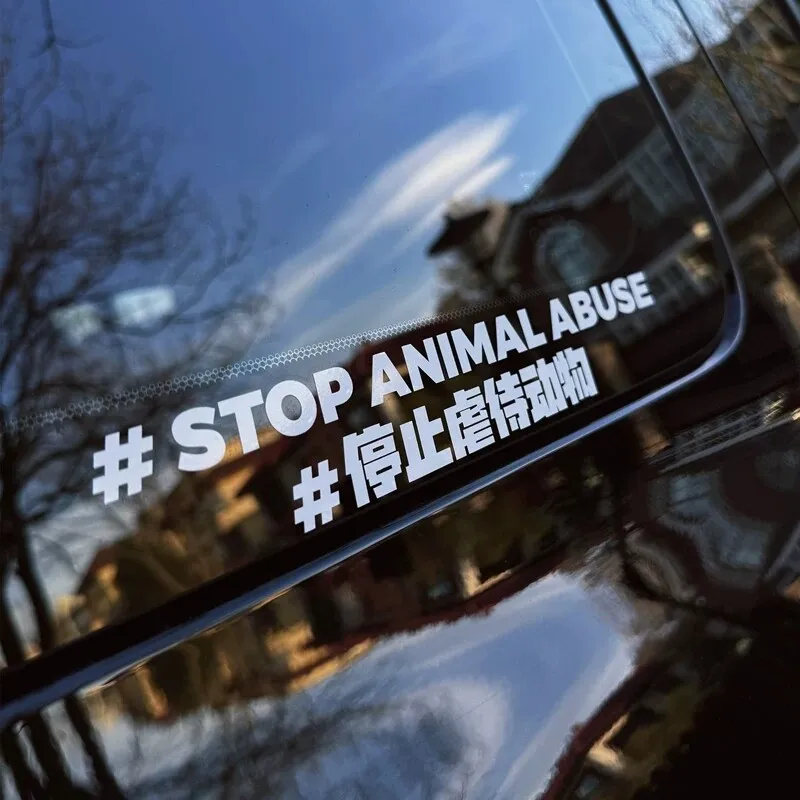 Animal Protection Car Sticker Anti Cruelty Decal Creative Design Support Wildlife