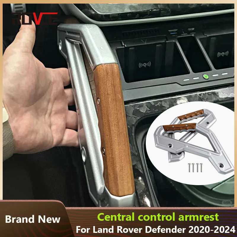 ROVCE Aluminum Alloy Center Control Side Armrest For Land Rover Defender 110 2020-2024Off-road Interior Modification Accessories