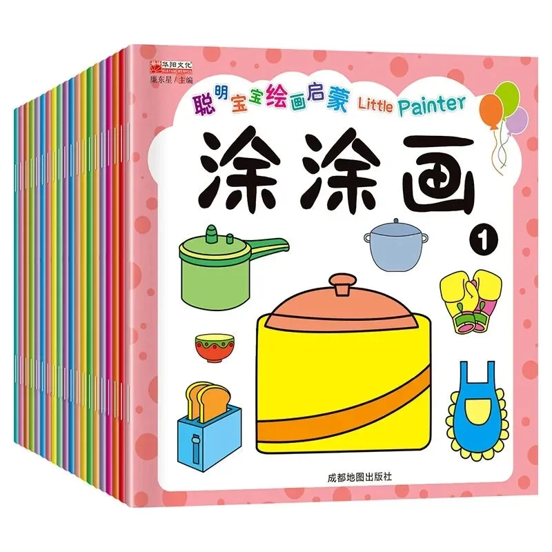 

20 hand drawn graffiti art albums for kindergarten children aged 3-6