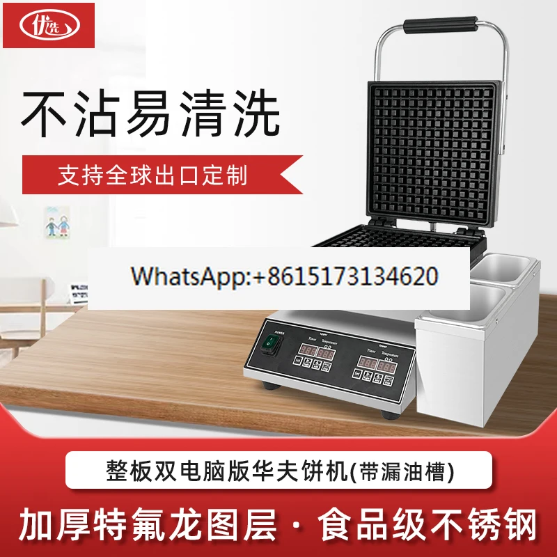 

Waffle Furnace Whole Board Honeycomb Cake Machine Croissant Muffin Large Single Sheet Plaid/Nest Machine with Oil Leakage Slot
