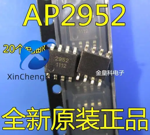 

20 шт. оригинальные новые AP2952A AP2952 2952 SOP8
