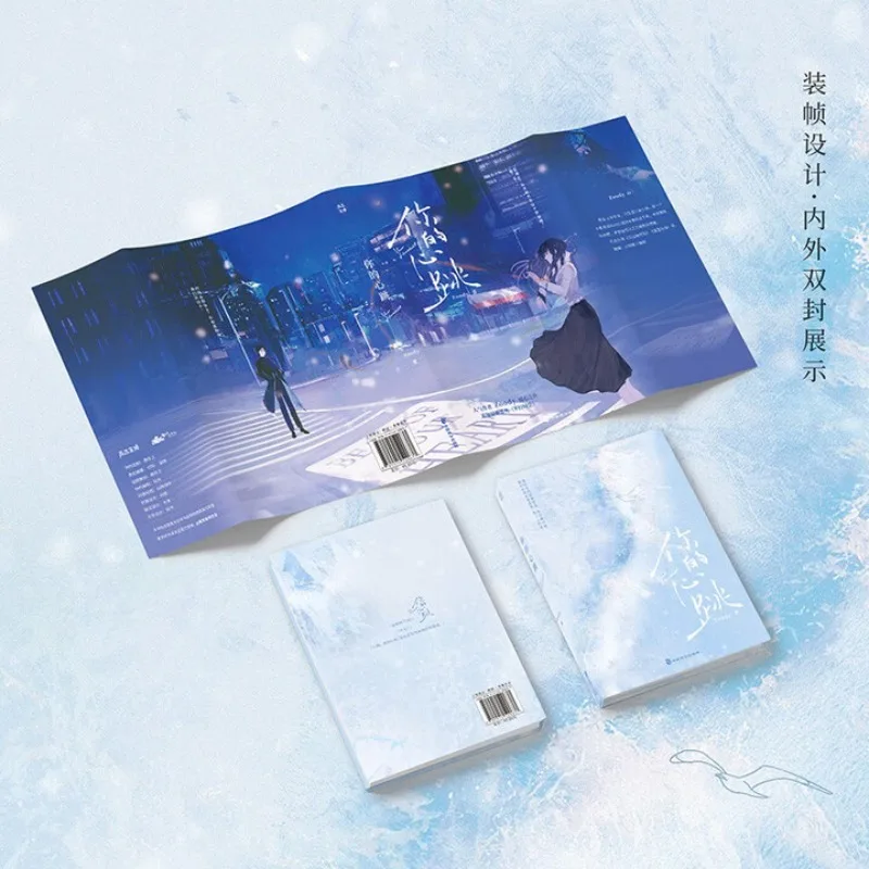 ني دي شين تياو، زودي، "wo de شين تا شين بي شي يينغ" #6