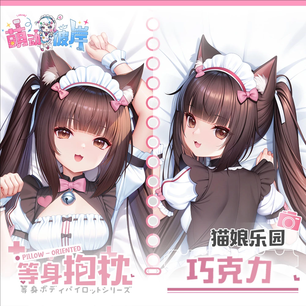 

NEKOPARA ショコラ Game Dakimakura Hing Body Anime PillowCase Cushion Otaku Bed Linings Xmas
