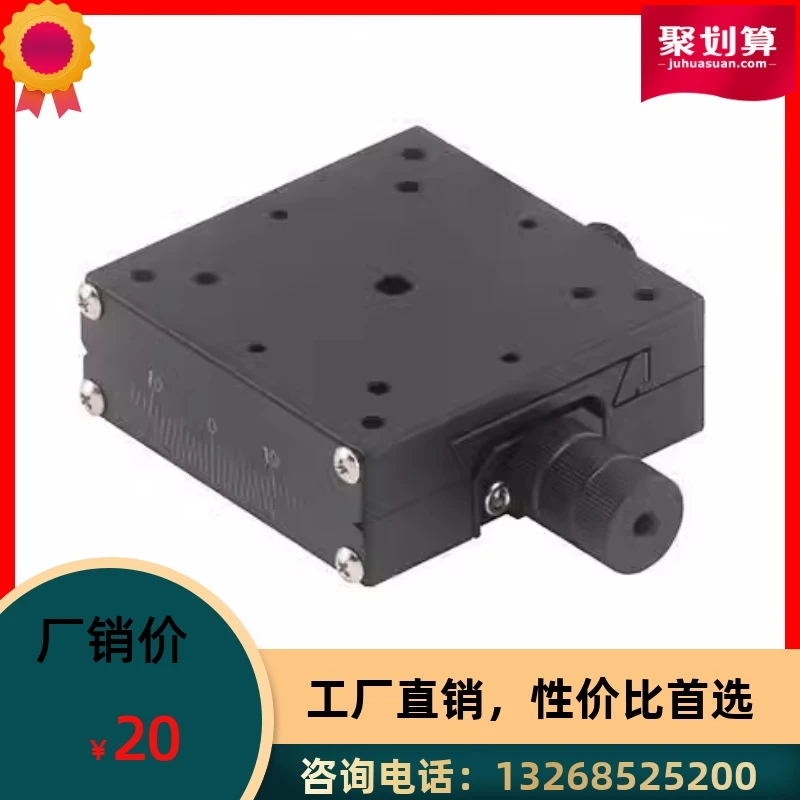 ELJ01-40/ELJ01-50/ELJ01-60 Angle Measuring Manual Displacement Stations