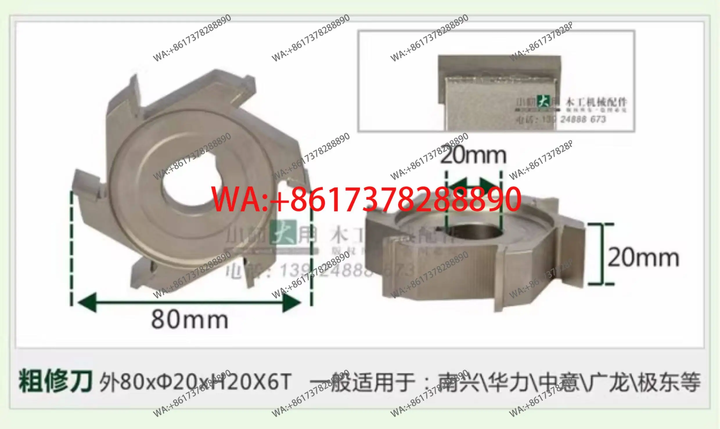 

Насадка для обрезки кромкооблицовочных станков, автоматическая режущая головка, аксессуары для деревообрабатывающего оборудования