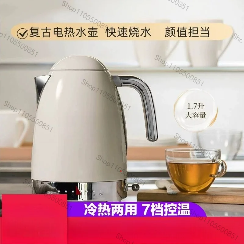 KLF04 Electric Kettle Retro Boiling Water Tea Insulation Integrated 7-speed Temperature Control Household Gift