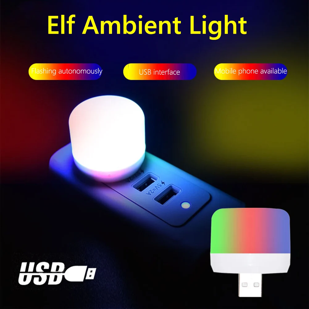 

USB Night Light Mini RGB Elf Atmosphere Light LED Reading Car Portable Mobile Phone Night Light For PC Lighting Bedroom Decor