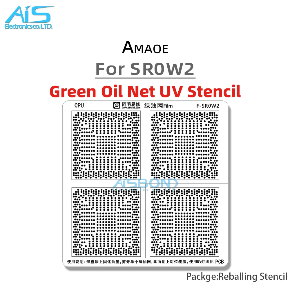 Amaoe BGA Reballing Stencil Template Station For SR0W2 SROW2 Green Oil UV Solder Mask Ink Positioning Plate Plant tin net