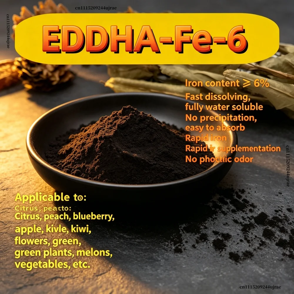 EDDHA-FE Chelated Iron Fertilizer Powder Iron ≥6% Fast Soluble Plant Nutrient Fix Yellow Leaves For Lawn Flower Garden Care
