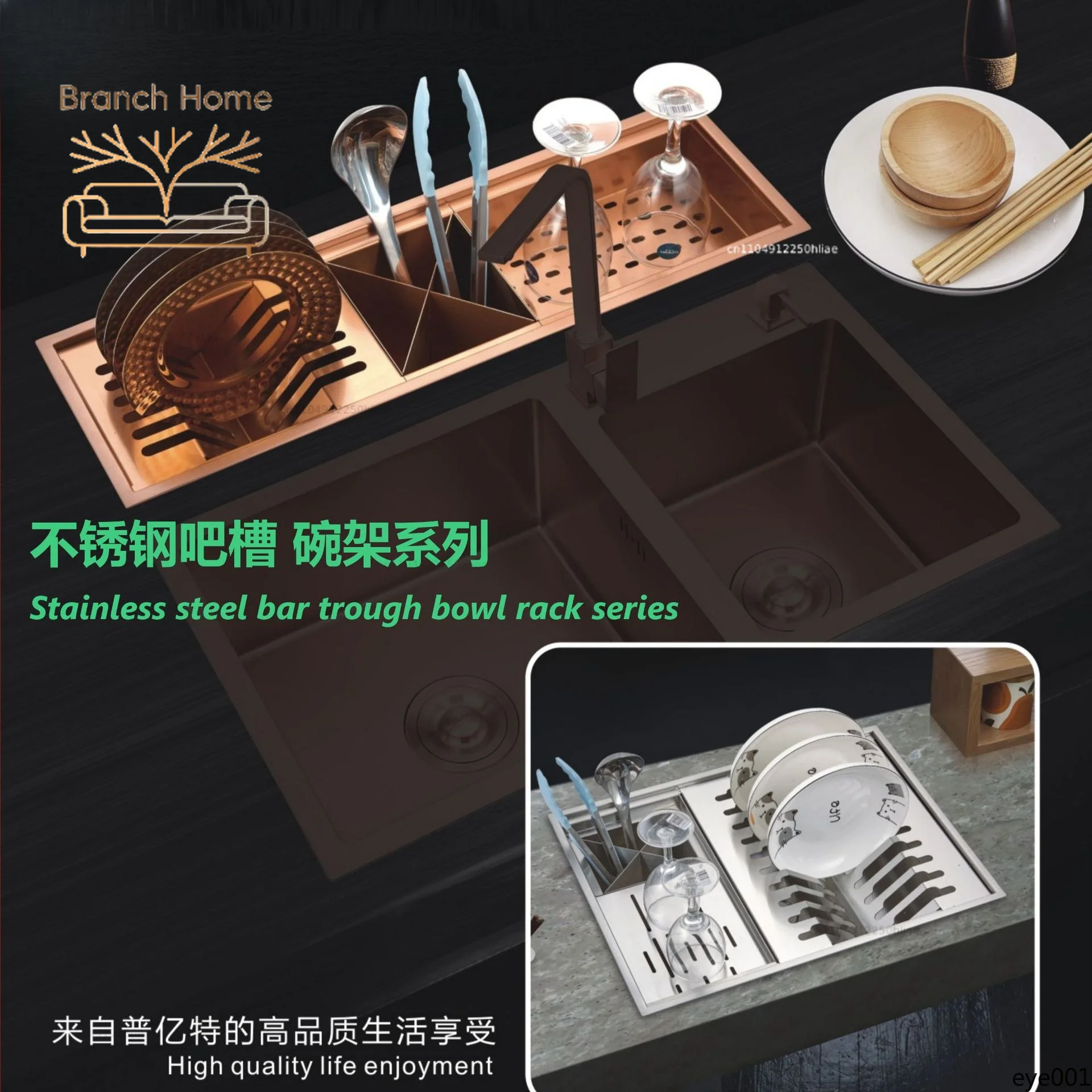 New 304 Stainless Steel Multi-Function Sink Dish Rack Lightweight Drain Storage Organizer for Kitchen Utensils