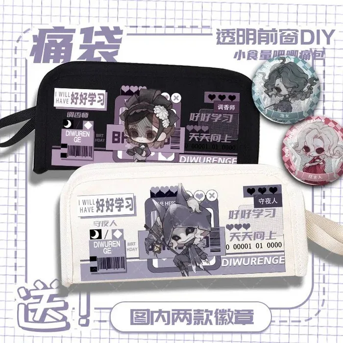 

Night Watch Perfumer Identity V Peripheral Stationery Storage Box Student Pain Bag Large Capacity Pencil Case Anime GAME