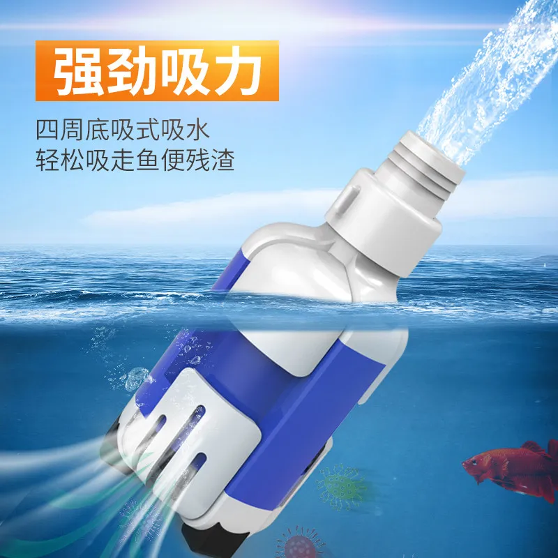 frequency-conversion-bottom-suction-pump-silent-fish-tank-pumping-manure-suction-aquarium-circulation-filter-pump-with-backwash