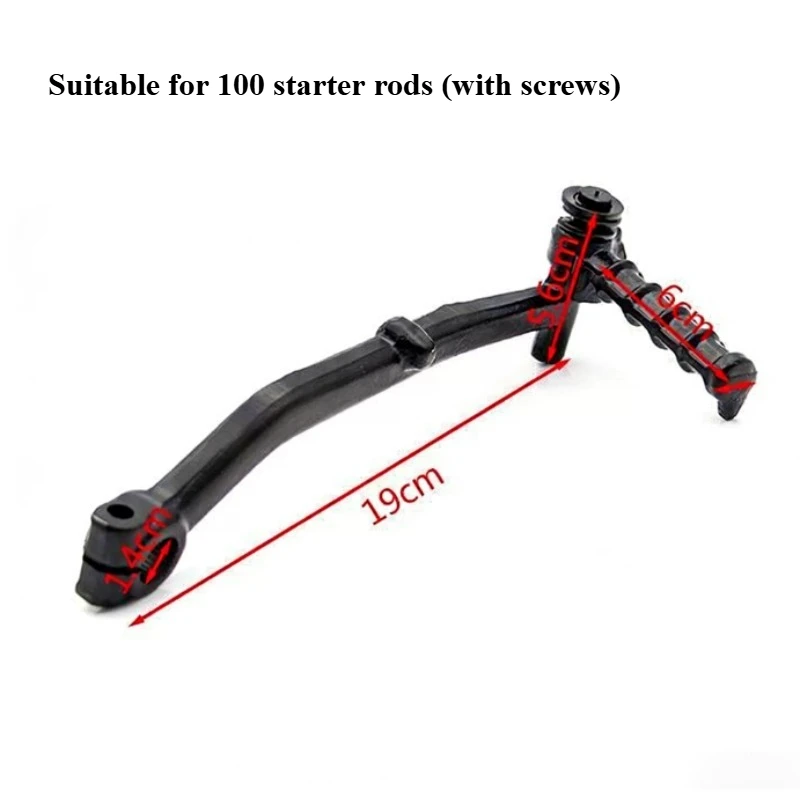 Suitable for Moto Scooter ZY-100, Stepping on Fire Stick, Liying Start Rod, Fuxi Qiaoge Starter