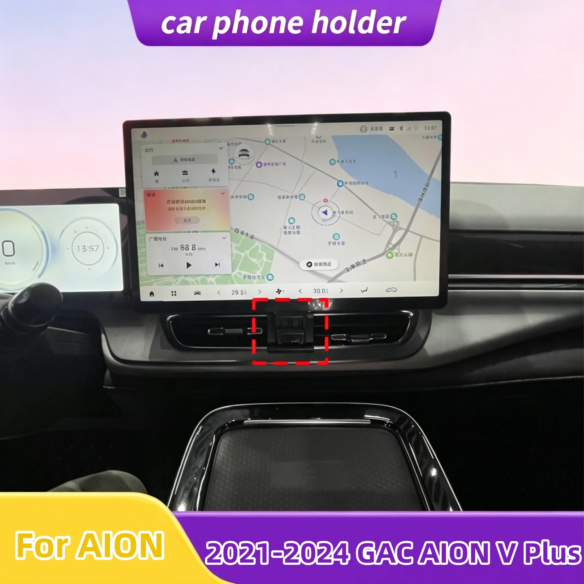 High‑Quality Car Phone Holder&Base Compatible With 2021‑2024 GAC AION V Plus,No Obstruction To Driver's View After Installation