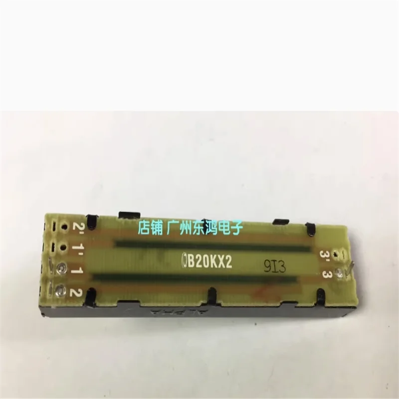 1 PCS Taiwan ALPHA stage lighting pusher 7.3cm sliding potentiometer single link B20K handle length 20MM