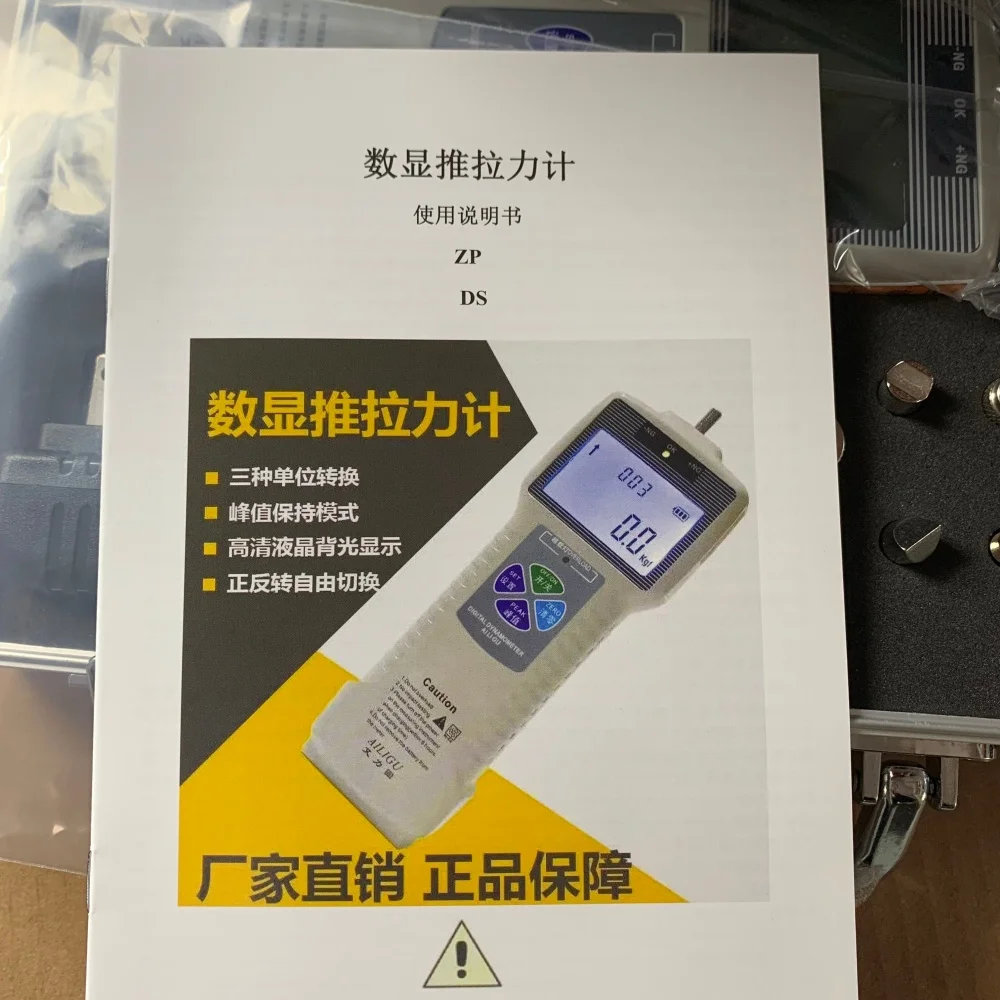 2026 Digital Push-pull Force Gauge, Spring Force Meter Ailigu ZP-1000N  2000N 3000N 5000N in STOCK