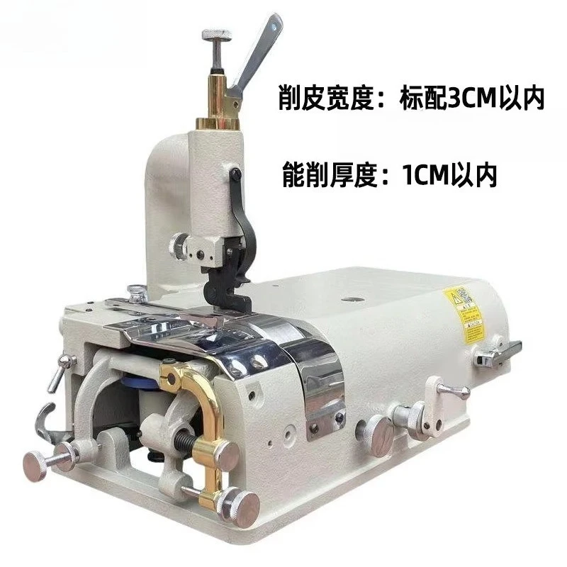 Electric Peeler 220V Leather Skiving Peeling Machine for Edge Scraping Synthetic Leather Shoes Plastic Articles no lid