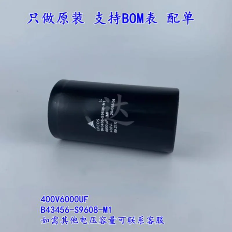 

New original B43456-S9608-M1 M2 M11 M12 M21 400V6000UF electrolytic capacitor